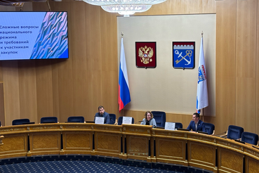 Семинар совместно с электронной торговой площадкой «Газпромбанк»