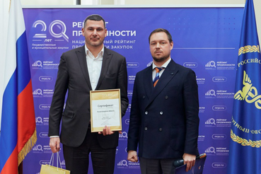 Юбилейная церемония подведения итогов проекта «Национальный рейтинг прозрачности закупок 2025»